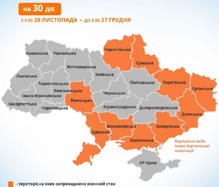 Області, де введено воєнний стан 6751b1bf793de08539561ca9939446b3_XL.jpg.pagespeed.ce.IB0Spx7H8F_1.jpg