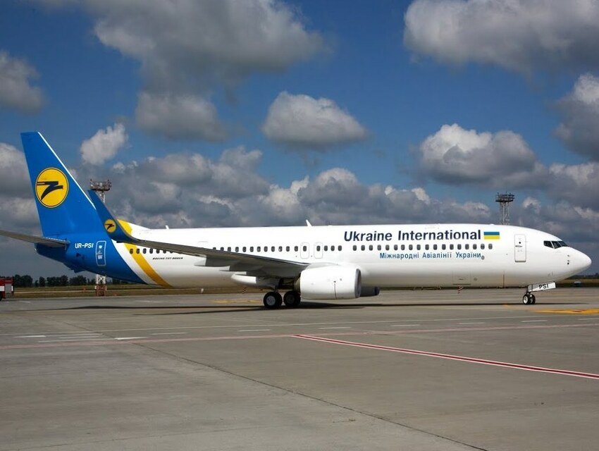 МАУ maxresdefault-3.jpg