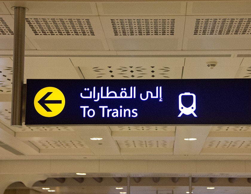metro-dubai-2-min.jpg