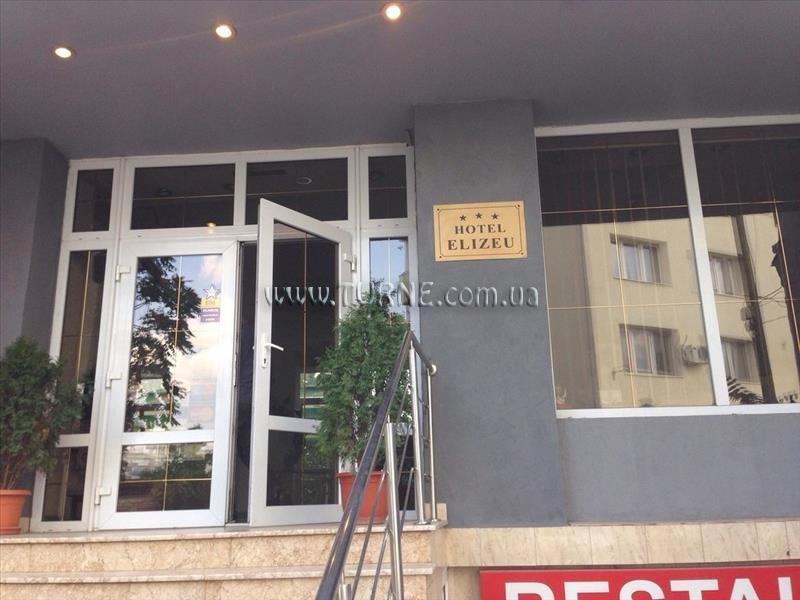 Фото Elizeu 3*