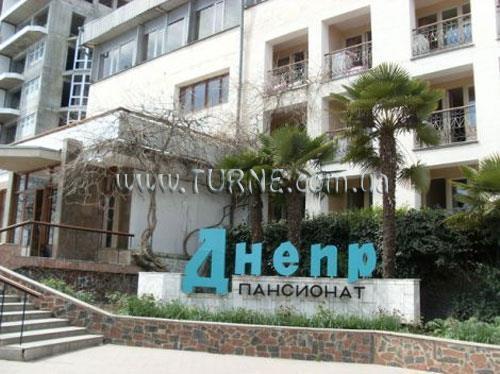 Фотографія Днепр пансионат