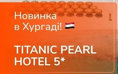 Молодежный отдых
