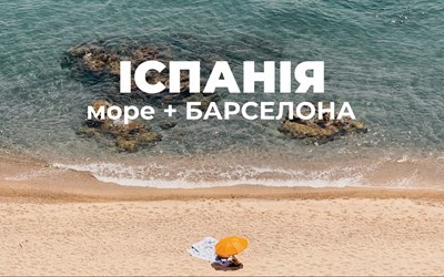 Туры на о. Пхукет