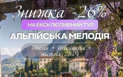 Тури в Целль-ам-Зеє